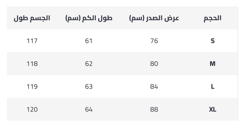 سعودي هبة