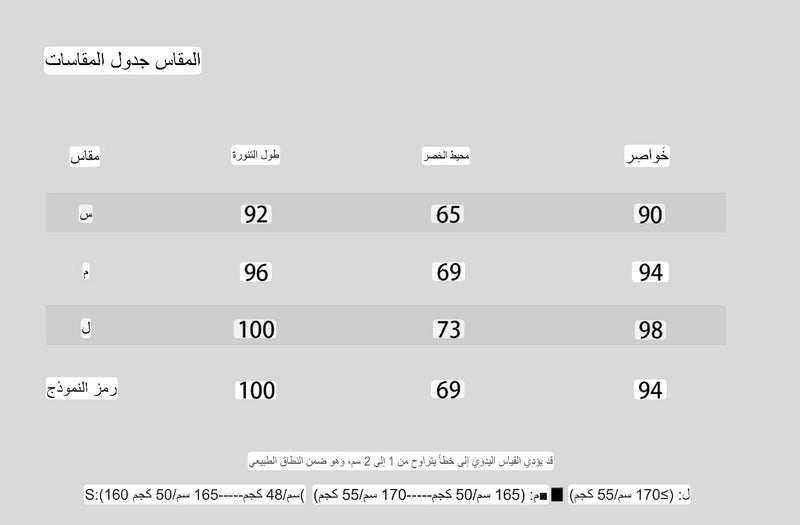 تنورة طويلة أسود وابيض بشكل مميز