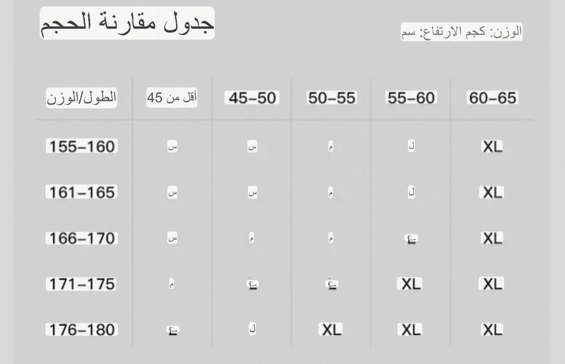 طقم بقطعتين تنورة وبلوزة