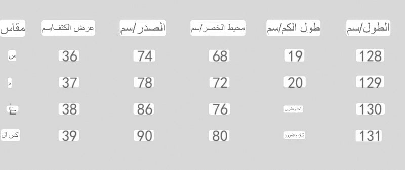 فستان طويل أبيض من التول المكشكش