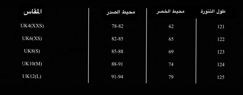 فستان ابيض طويل مزخرف من الدانتيل بجزء شفاف