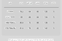 طقم من تنورة وبلوزة بلون زاهي