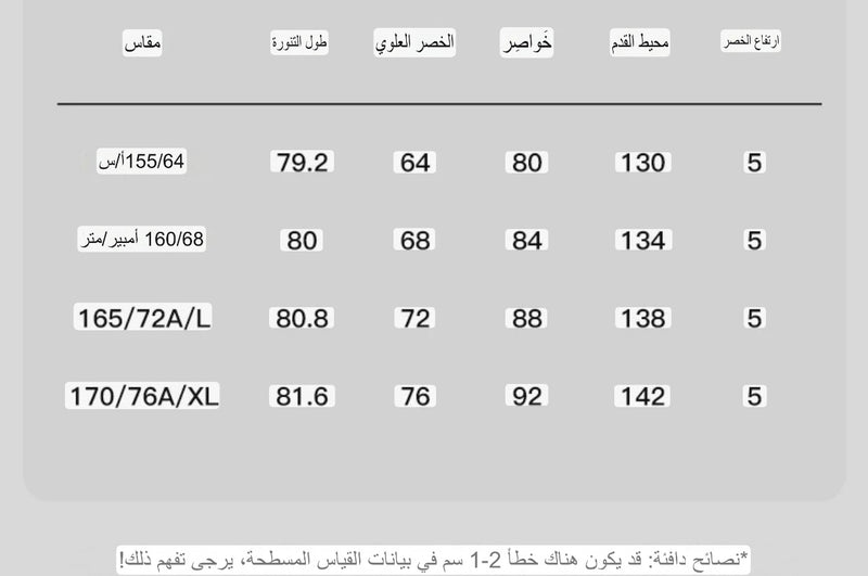 طقم من تنورة وبلوزة بلون زاهي