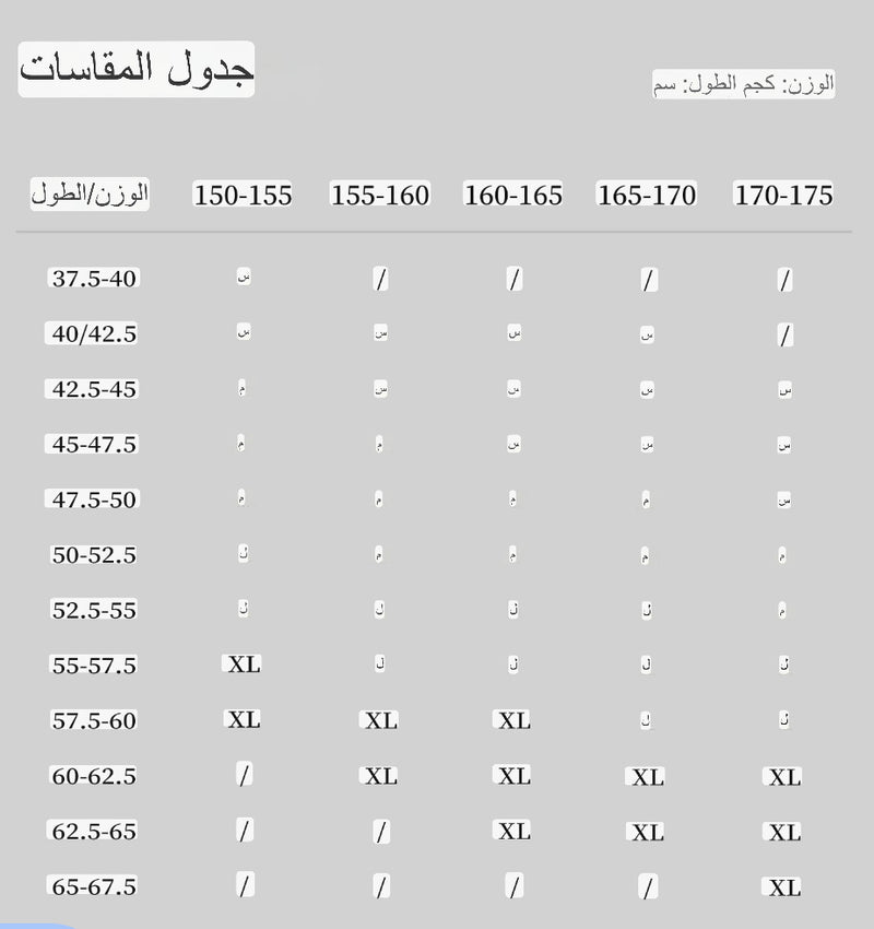 طقم زيتي راقي من تنورة وبلوزة