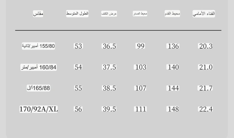 طقم زيتي راقي من تنورة وبلوزة