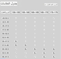 طقم من تنورة وبلوزة بلون زاهي