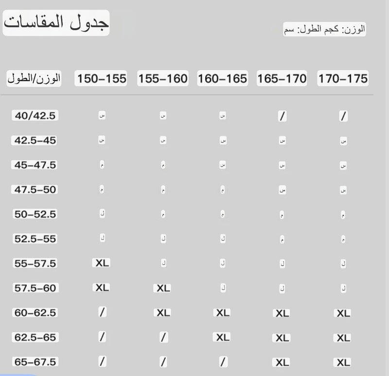 طقم من تنورة وبلوزة بلون زاهي