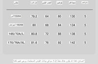 طقم من تنورة وبلوزة بلون زاهي