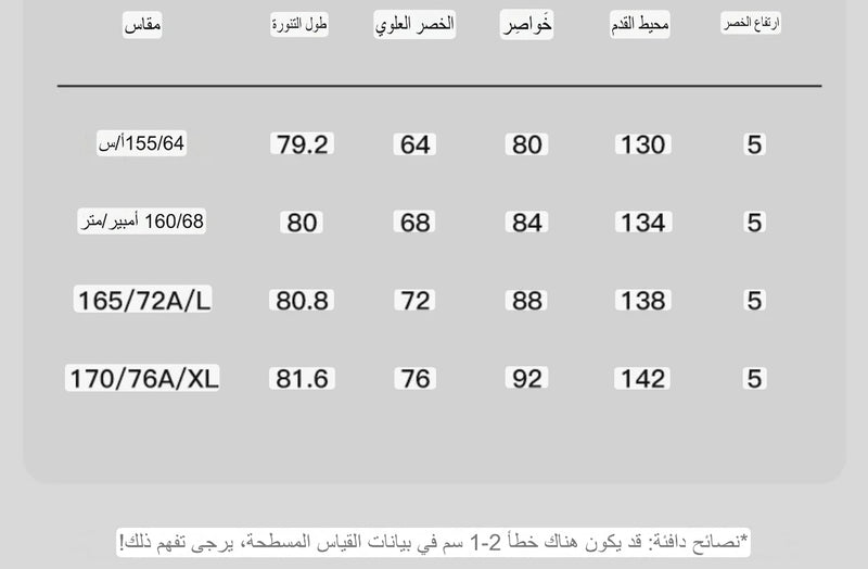 طقم من تنورة وبلوزة بلون زاهي