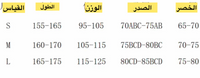 بدلة سباحة نسائيه مزينة بزهرة كبيرة