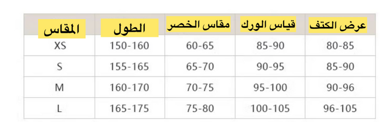 زي للسباحة مزين بالزهور