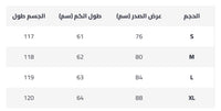 فستان نسائى طويل أسود بجزء علوى أبيض أنيق