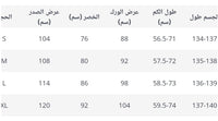 فستان سادة بأكمام طويلة أنيق