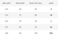 فستان متوسط الطول راقى