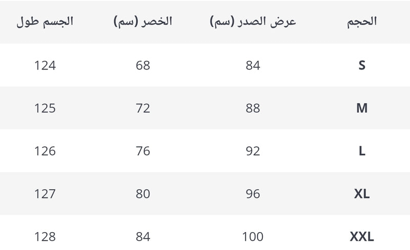 فستان متوسط الطول راقى