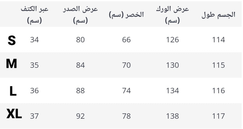 فستان اومبري راقى بدون أكمام