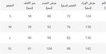 فستان سادة راقى بزهرة فى نهاية الأكمام