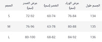 فستان أسود فى أبيض أنيق